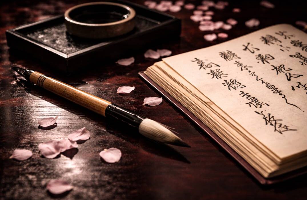 La letteratura erotica giapponese Tanizaki, Kawabata, Mishima e l’eros come filosofia